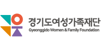파트너스-경기도여성가족재단