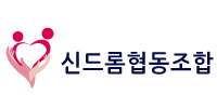 파트너스-신드롬협동조합