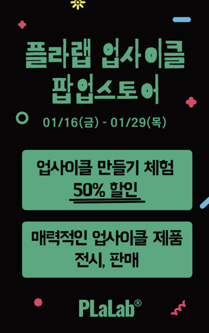 스타필드 마켓 (죽전점)